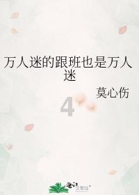 脑洞小老弟无实名认证