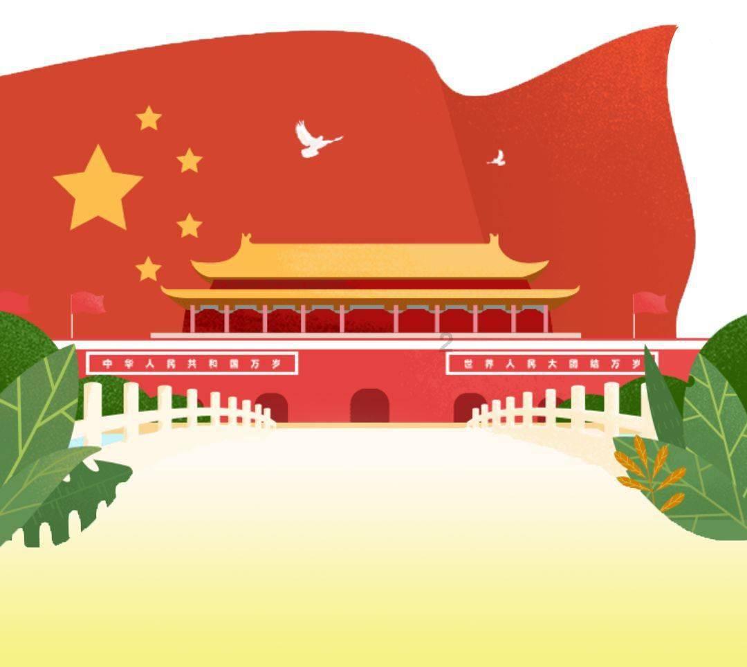 风华高科：第九届2024年第一次董事会会议于1月19日召开