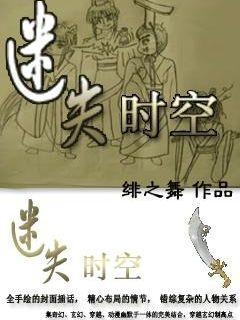 秘密基地找不同